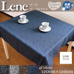 �e�[�u���N���X �����` ������ ��120�~120cm ���l���� ���[�l �f�j����  �V���� �V���v�� ���n