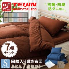 �z�c�Z�b�g ���{�� 7�_�Z�b�g �J�o�[�t�� �V���O�� �h�_�j �R�� �h�L �z�� ���Y ���S �~���z�c �|���z�c �� ���k���[�� �z�c�ꎮ �e�C�W