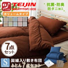 �z�c�Z�b�g ���{�� 7�_�Z�b�g �J�o�[�t�� �V���O�� �{�����[�� �h�_�j �R�� �h�L �z�� ���Y ���S �~���z�c �|���z�c �� ���k���[�� �z�c