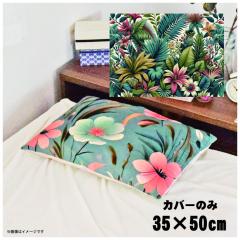 ���J�o�[ ������� ���킢�� �܂���J�o�[ �s���[�P�[�X ��35�~50cm �k�� �􂦂� �J�o�[�̂� �t�@�X�i�[�t �Q�� �Ȃ߂炩 �ӂ�ӂ� �N�b