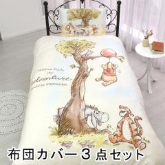 �z�c�J�o�[ 3�_�Z�b�g �V���O�� �v�[���� Pooh �􂦂� �ې�OK ������� ������ �a���m�����p �x�b�h �~�z�c �|���z�c �� �f�B�Y�j�[ Di