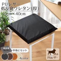 �N�b�V���� ���U�[�� �t�F�C�N���U�[ ���� �N�b�V�����J�o�[&(35D)�ᔽ���E���^��(��) ��45�~45cm �u���b�N �u���E�� �L������ �A�C�{��