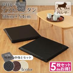 �y�T���g�z���z�c �J�o�[ �\�t�g�E���^�� �N�b�V�����Z�b�g ���U�[�� �t�F�C�N���U�[ ��50�~54�~5cm ������� �u���b�N �u���E�� �A�C�{