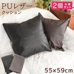 �N�b�V���� ���z�c ���U�[ �r�[�Y�N�b�V���� 2�Z�b�g �J�o�[ �k�[�h�N�b�V���� �Z�b�g ��55�~59cm �k�� �w���� ���g�Z�b�g �r�[�Y �� 