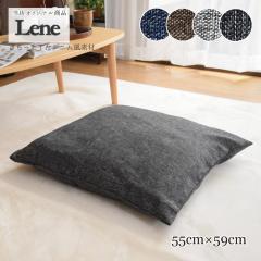 �N�b�V���� ���z�c �N�b�V�����J�o�[ ���z�c�J�o�[ ���g�Z�b�g �唻���l���� ������ ������� ���[�l ��55�~59cm �I�ׂ�4�F ���n �f�j��