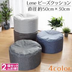 �r�[�Y�N�b�V���� �r�[�Y�X�c�[�� 2�Z�b�g �N�b�V���� �~�` ��50R�~30cm ������ �V���v�� �R���p�N�g �I�[���V�[�Y�� ������� ���� 