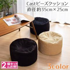 �r�[�Y�N�b�V���� 2�Z�b�g ������� �r�[�Y�X�c�[�� �N�b�V���� �~�` ��35R�~25cm �t�����l�� �V���v�� �R���p�N�g �I�[���V�[�Y�� ��