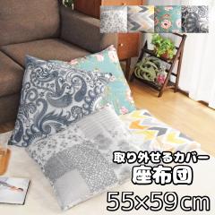 ���z�c �N�b�V���� �r�[�Y ���唻 �􂦂�J�o�[ �J�o�[ ���g�Z�b�g ������� �k���� ��55�~59cm ���v�����g ���O�� �C���e���A �͗l��