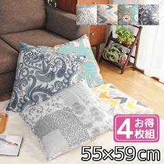 ���z�c �N�b�V���� �r�[�Y ���唻 �􂦂�J�o�[ �J�o�[ ���g�Z�b�g 4���g ������� �k���� ��55�~59cm ���v�����g ���O�� �C���e���A 