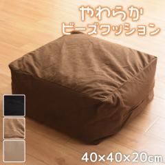 �N�b�V���� �r�[�Y�N�b�V���� ������ �r�[�Y �X�c�[�� �L���[�u �r�[�Y�\�t�@ ��40�~40�~20cm �璹�i�q�� �w������ �l�p �t���A�N�b�V��