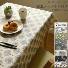 �e�[�u���N���X �����` �k�� ��130�~170cm �ȍ� �􂦂� ���_�� �V���� ������� �z �ݑ�Ζ� 