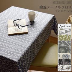 �e�[�u���N���X �ȍ� �����` �ݑ�Ζ� ��130�~210cm �􂦂� ���_�� �V���� ������� �z �k�� 