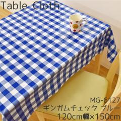 �e�[�u���N���X ���� �r�j�[�� ��120�~150cm �M���K���`�F�b�N �u���[ �����` 120�� �؂蔄��_�C�j���O �e�[�u�� �������� �ݑ�Ζ� MG-