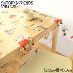 �e�[�u���N���X ���� �r�j�[�� ��120�~150cm �X�k�[�s�[�t�����Y �N���A ���� �����` �؂蔄��s�[�i�b�c ��^ �_�C�j���O �f�X�N �L�b�`