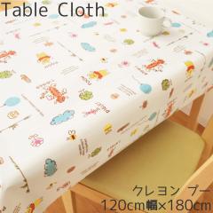 �e�[�u���N���X ���� �r�j�[�� ��120�~180cm �N�������v�[ ���܂̃v�[���� �z���C�g �f�B�Y�j�[ �؂蔄�� ��^ �����` �_�C�j���O �f�X�N