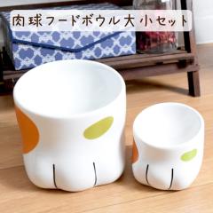 �����t�[�h�{�E���召�Z�b�g �L�p �y�b�g�p�H�� �G�T�M �G�T���� (��)��130�~150�~117mm (��)��97.2�~84.5�~77mm ���� ���킢�� ��������