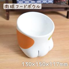 �����t�[�h�{�E�� �L�p �y�b�g�p�H�� �G�T�M �G�T���� ��130�~150�~117mm ���� ���킢�� �������� �l�R�p �˂��p �O�єL