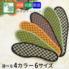 �����C���\�[�� �C���~�� ���~ �ݑ�Ζ� ���� ������ ���{�� ���Y �C�~�� �a�� �� ���L �E�L ���� �J���t�� ������� �����h�~