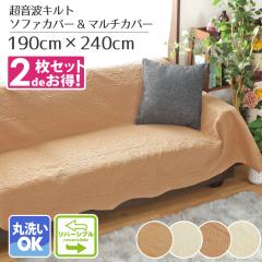 �y���F2���g�z�}���`�J�o�[ �􂦂� ��190�~240cm �x�[�W�� �u���E�� �A�C�{���[ �O���[ ���[�t�� �I�[�i�����g�� �L���g���H �L���g���O 