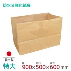 PE�N���X�� �z�c�� ��z�� 1���� ���� �ܔ��ԑ� ��900mm�~���s500mm�~����600mm ���{�� �z�c���[ PE���~�l�[�g�� ����� �ϐ� �h�� ����