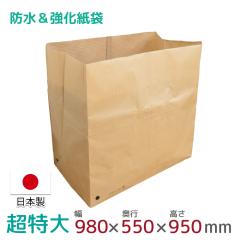 PE�N���X�� �z�c�� ��z�� 1���� ������ �{�ԑ� ��980mm�~���s550mm�~����950mm ���{�� �z�c���[ PE���~�l�[�g�� ����� �ϐ� �h�� ����