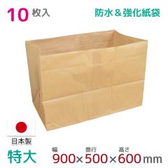 PE�N���X�� �z�c�� ��z�� 10���� ���� �ܔ��ԑ� ��900mm�~���s500mm�~����600mm ���{�� �z�c���[ PE���~�l�[�g�� ����� �ϐ� �h�� ����