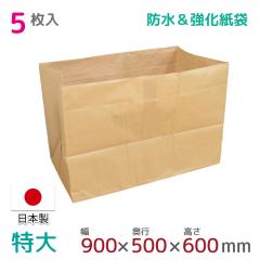 PE�N���X�� �z�c�� ��z�� 5���� ���� �ܔ��ԑ� ��900mm�~���s500mm�~����600mm ���{�� �z�c���[ PE���~�l�[�g�� ����� �ϐ� �h�� ����