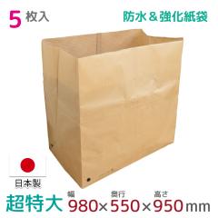 PE�N���X�� �z�c�� ��z�� 5���� ������ �{�ԑ� ��980mm�~���s550mm�~����950mm ���{�� �z�c���[ PE���~�l�[�g�� ����� �ϐ� �h�� ����