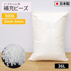 �y�݌ɂȂ��z��[�p�r�[�Y 3mm-5mm 500g ��36L