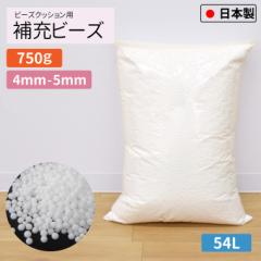 ��[�p�r�[�Y 4mm-5mm 750g ���Y ��e�� ��54L �r�[�Y�N�b�V�����p ���{�� ���A�r�[�Y ���g ���� �l�ߕ� ���莝���̃N�b�V�����̕�[�� 
