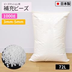 �y�݌ɂȂ��z��[�p�r�[�Y 3mm-5mm 1000g ��72L