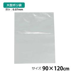 �|���� ���� ������ �� 1�� ��90�~120cm 0.07������ ���� ���[�� DIY �����H�� ���� �^�� ���� ����� ���| �ނ� �A�E�g�h�A �ۑ� ���� 