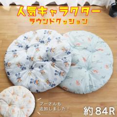 �N�b�V���� �t���A�N�b�V���� �Ђ��� �� �⊴ �􂦂� ��84R �傫�� �����΍� ���킢�� ���E���h�N�b�V���� �N�[�� ���O�}�b�g �Ђ���