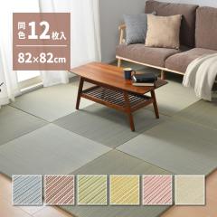 �� ��}�b�g ���j�b�g �􃉃O �u���� �t���[�����O �Z�b�g �t���[�����O�}�b�g �J�[�y�b�g �C���e���A ������� ���� ���� 12���Z�b�g 82