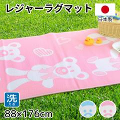 ���O ���O�}�b�g 1�� ���W���[ �V�[�g �}�b�g ��88�~176cm ����OK ���� �􂦂� �N�} ���� ���킢�� ���� �E�H�b�V���u�� PP�J�[�y�b