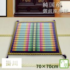 ���z�c ��O���z�c ���{�� �|��D ���� �� ��70�~70cm ���Y ���o�[�V�u�� �@�v �@�� ���O ���d ���~ �V�~ ���~�p�i ���ފ� ���� �|��