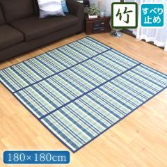 ���O ���O�}�b�g 2�� �ėp �� ���O�J�[�y�b�g �J�[�y�b�g 180�~180cm �����` ����Q �| �R���p�N�g ������ �}�b�g �����΍� �������