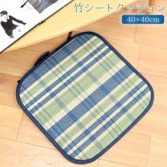 �V�[�g�N�b�V���� �t���A�N�b�V���� �| �_�C�j���O�`�F�A �R�t�� ���z�c �֎q�p �`�F�A�p�b�h �a�� ��40�~40cm �h�J���� ���~ �V�R�f�� 