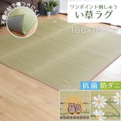 ���� ���O ���O�}�b�g �ėp �J�[�y�b�g 2�� ��180�~180cm �R�� �h�_�j �E���^�� �R���p�N�g �V�R�f�� ����Q �C�� ��~�� ���� �� �����`