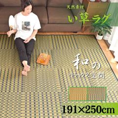 ���� ���O ���O�}�b�g �J�[�y�b�g �� 3�� ��191�~250cm �R�� �h�_�j �V�R�f�� �a�� �� �a�� ���a