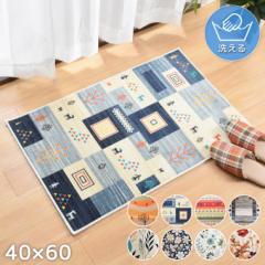 マット 玄関マット 室内 約40×60cm 北欧 ダイニングマット キッチンマット 洗える かわいい マルチマット インテリア 雑貨 玄関 雑貨 ク