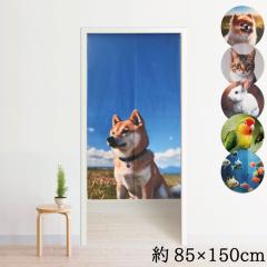 �̂�� �g�� ������� �􂦂� 150�� ��85�~150cm �ډB�� �Ԏd�؂� �^�y�X�g���[ �I���W�i���v�����g �]�� �v�����g �Ɩ��p �~���[���[�X 