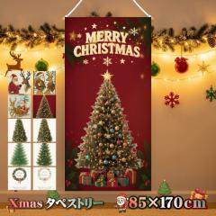 �N���X�}�X�^�y�X�g���[ �^�y�X�g���[ �N���X�}�X �̂�� �Ǌ|�� �c���[ ���[�X �T���^�N���[�X �k���� �V���v�� �i�`������ �C���e���A 