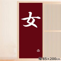 �̂�� �g�� ���� �􂦂� �ډB�� �Ԏd�؂� �^�y�X�g���[ �I���W�i���v�����g �]�� ���� ��85�~200cm ���� ��̂�� �Ɩ��p ���� ���� ��