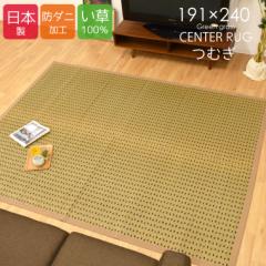 �ă��O ���� �h�_�j���H �ݑ�Ζ� �J�[�y�b�g 3�� ���{�� �k�� �V���v�� �f�U�C�� �������O �ނ� ��191�~240cm  ���Y����100%�g�p