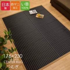 �ă��O ���� �h�_�j���H �ݑ�Ζ� �J�[�y�b�g 3�� ���{�� �k�� �V���v�� �f�U�C�� �������O �ނ� ��176�~230cm  ���Y����100%�g�p