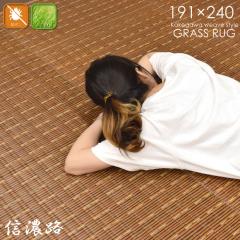 �ă��O ���� �J�[�y�b�g �ݑ�Ζ� 3��  �h�_�j �V���v�� �f�U�C�� �������O �M�Z�H ��191�~240cm ����100%�g�p �V�R�f��