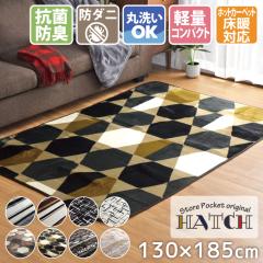 ���O ���O�}�b�g 1.5�� �􂦂� �y�� ��130�~185cm �X�g���C�v ���_�� �z�b�g�J�[�y�b�g�Ή� �����~�� �R���p�N�g �ݑ�Ζ� ������� �k