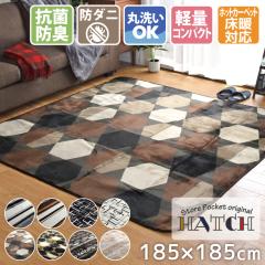 ���O ���O�}�b�g 2�� �􂦂� �y�� ��185�~185cm �X�g���C�v �n�j�J���� �􉽊w�� ���[�t�� ���_���z�b�g�J�[�y�b�g�Ή� �����~�� �R��