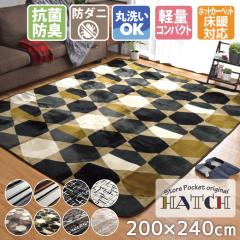 ���O ���O�}�b�g 3�� �􂦂� �y�� ��200�~240cm �X�g���C�v ���_�� �z�b�g�J�[�y�b�g�Ή� �����~�� �R���p�N�g �ݑ�Ζ� �����h2 LAND